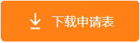 無標(biāo)題.png
